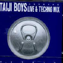 서태지와 아이들 - Live & Techno Mix