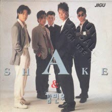 김민우 &amp; Shake - Shake &amp; 김민우 (Digipack)