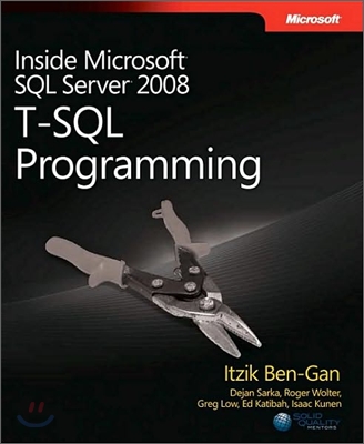 Inside Microsoft SQL Server 2008 T-SQL Programming