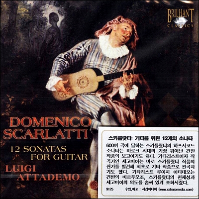 Luigi Attademo 스카를라티: 기타를 위한 12개의 소나타 (Domenico Scarlatti: 12 Sonatas for Guitar)