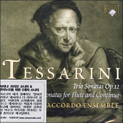 Il bell’accordo ensemble 테사리니: 트리오 소나타 (Carlo Tessarini: Trio Sonata, Two sonatas for flute and continuo)