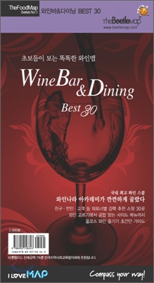 Wine Bar &amp; Dining Best 30