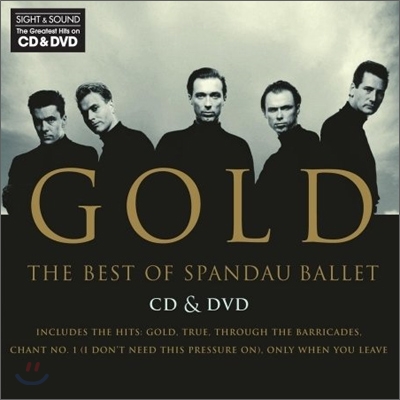 Spandau Ballet - Gold: Best Of Spandau Ballet