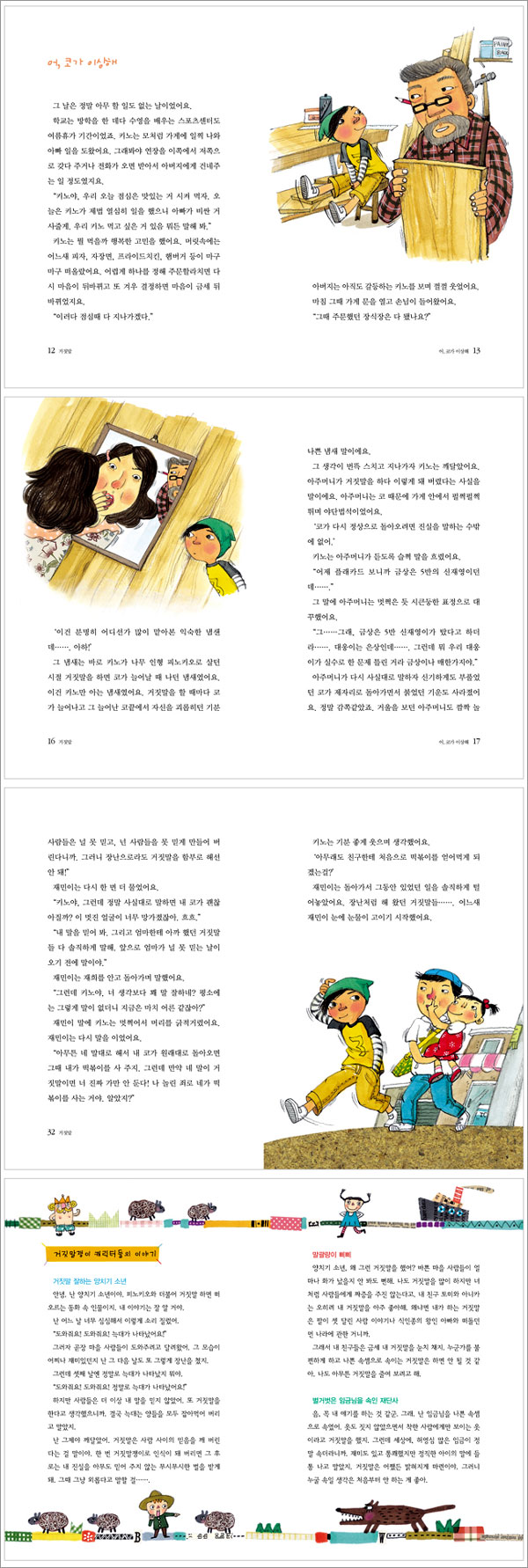 상세 이미지 1