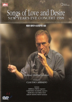 Claudio Abbado 베를린 필하모닉 송년음악회 1998 (New Year’s Eve Concert 1998)