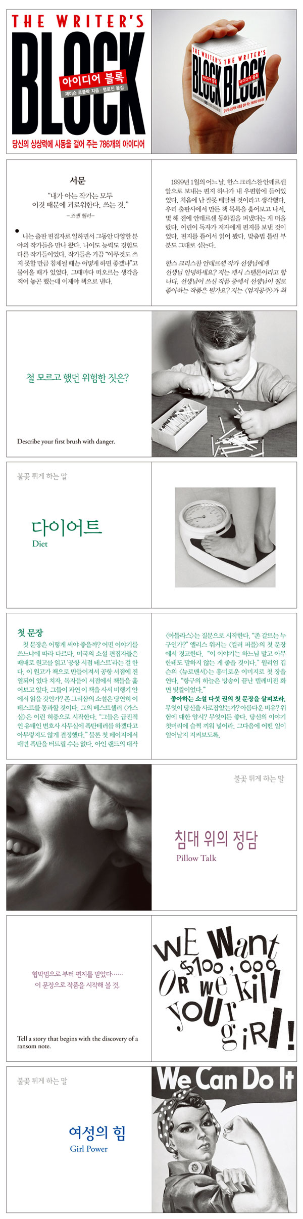 상세 이미지 1