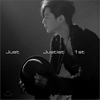 저스트 (Just) 1집 - Just Justist