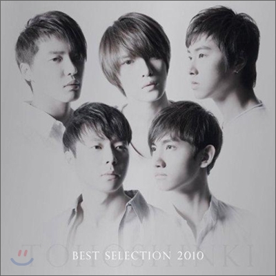 동방신기 (東方神起) - BEST SELECTION 2010 [CD 버전 초회한정반]