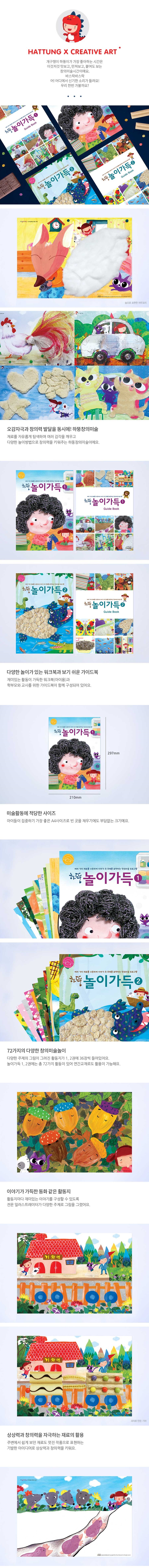 상세 이미지 1