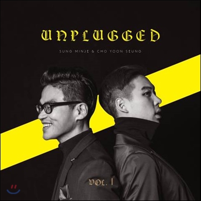성민제 &amp; 조윤성 - 언플러그드 1집 (Unplugged Vol.I)