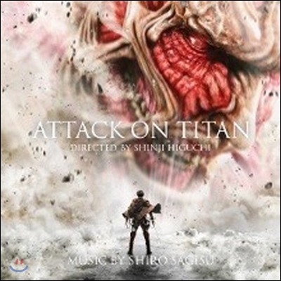 Attack On Titan (진격의 거인: 극장판) OST