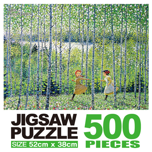 빨강머리앤 직소퍼즐 500pcs 자작나무숲의 녹색바람