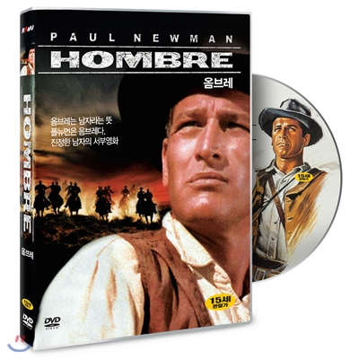 폴 뉴먼의 옴브레 (Hombre, 1967)