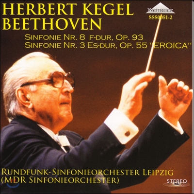 Herbert Kegel 베토벤: 교향곡 3번 `에로이카` 8번 (Beethoven : Symphnoy No.3 / 8) 헤르베르트 케겔
