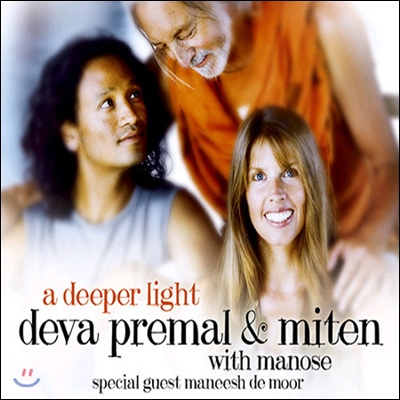 Deva Premal & Miten / A Deeper Light (내면의 빛/미개봉)