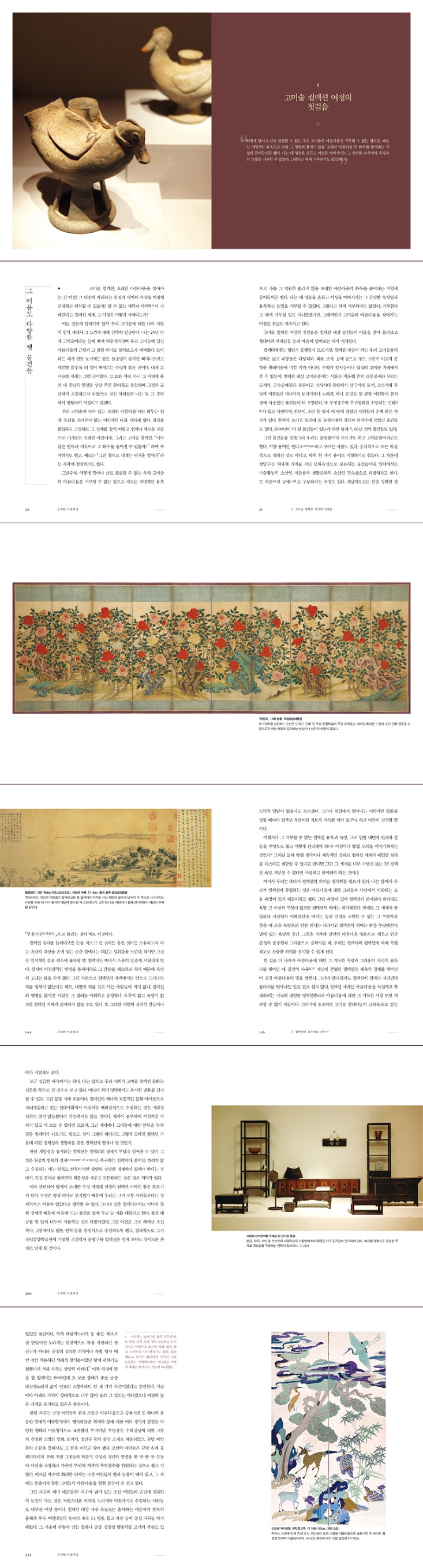상세 이미지 1