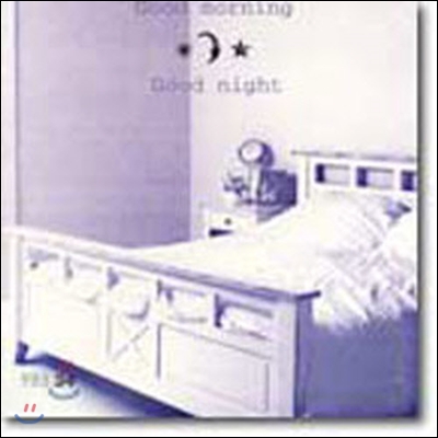 [중고] V.A. / Good Morning, Good Night (1CD)