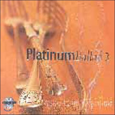 [중고] V.A. / Platinum Ballad 3 (2CD/하드커버없음)