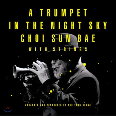 [중고] 최선배 / A Trumpet In The Night Sky