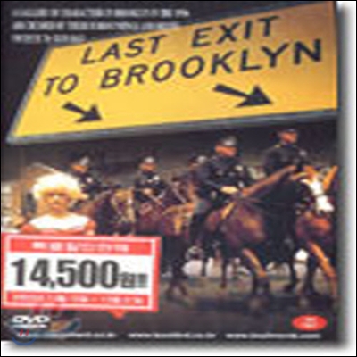 [중고] [DVD] Last Exit To Brooklyn (브룩클린으로 가는 마지막 비상구)