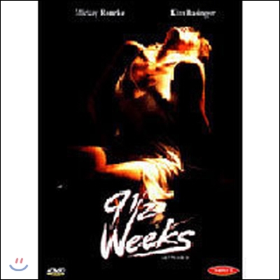 [중고] [DVD] 나인 하프 위크 - 9 1/2 Weeks