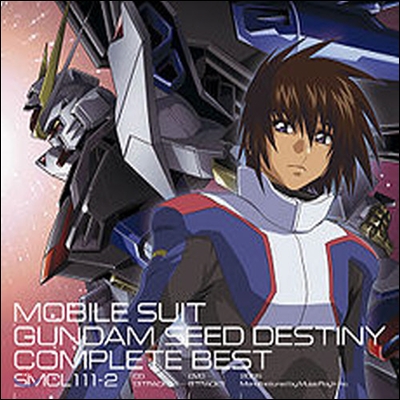 [중고] Mobile Suit Gundam SEED DESTINY Complete Best (CD+DVD/일본반)