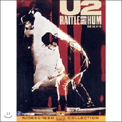 [중고] [DVD] U2 / Rattle And Hum