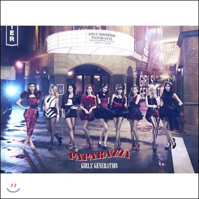 [중고] 소녀시대 / Paparazzi (CD+DVD Ver.1)