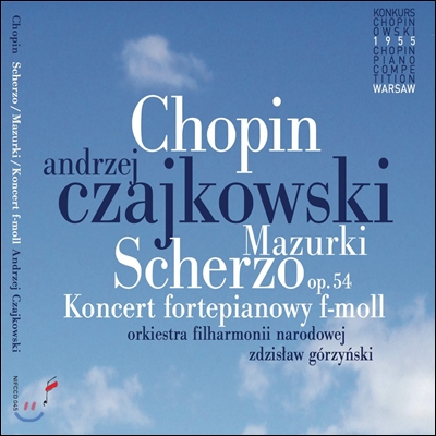 Andrzej Czajkowski [Andre Tchaikowsky] 쇼팽: 피아노 협주곡 2번, 마주르카, 스케르초 외 (Chopin: Piano Concerto, Mazurkas, Scherzo Op.54) 안제이 차이코프스키
