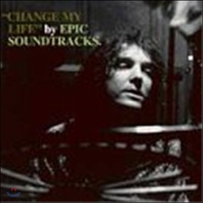 Epic Soundtracks (에픽 사운드트랙스) - Change My Life