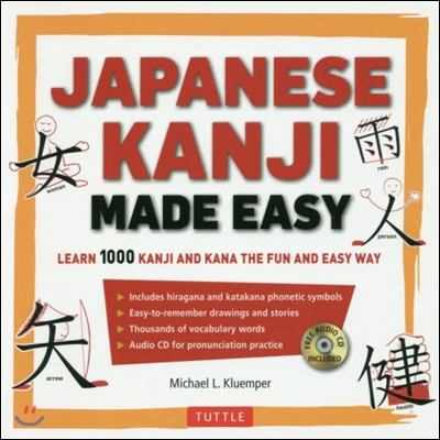 Japanese Kanji Made Easy: (Jlpt Levels N5 - N2) Learn 1,000 Kanji and Kana the Fun and Easy Way (Online Audio Download Included) [With CD (Audio)]