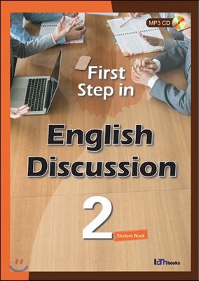 First step in English Discussion Student book 1