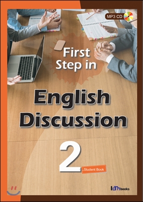 First step in English Discussion Student book 2