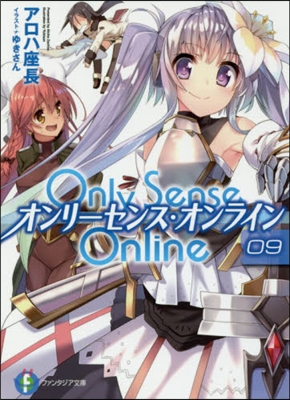 Only Sense Online オンリ-センス.オンライン(9)