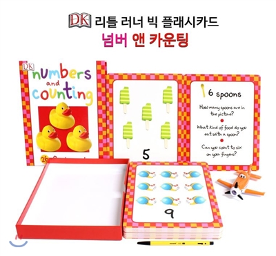 DK LITTLE LEARNER BIG FLASHCARD NUMBER - 26플래시카드 보드박스