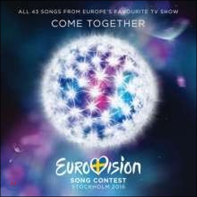 Eurovision Song Contest Stockholm 2016 (2016 스톡홀름 유로비전 송 컨테스트)