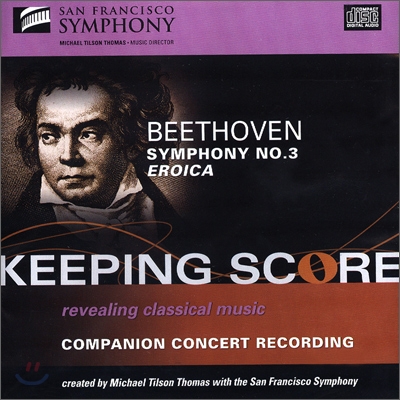 Michael Tilson Thomas 베토벤: 교향곡 3번 '에로이카' (Beethoven : Symphony No.3 in E flat major, Op. 55 'Eroica')