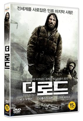 더 로드 (1Disc)