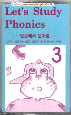 Let&#39;s study phonics 3 (Cassette Tape)