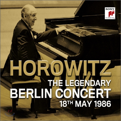 호로비츠 전설의 1986년 베를린 콘서트
