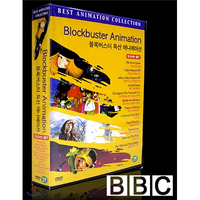 한정판매 : BBC 특선 애니메이션 DVD 컬렉션(12disc)