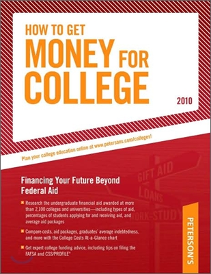 How to Get Money for College 2010