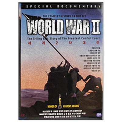 [한정판]세계 2차 대전 [WORLD WAR 2] 기록다큐 DVD 10 DISC