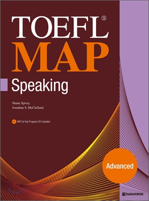 TOEFL MAP Speaking Advanced (본책 + Answer Book + MP3 & Test Program CD 1장)