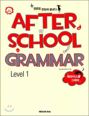 AFTER SCHOOL GRAMMAR Level 1