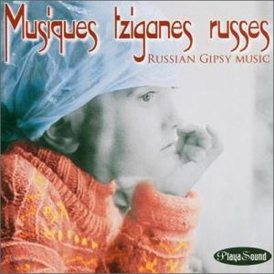 Musiques Tziganes Russes: Russian Gypsy Music