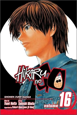 Hikaru No Go, Vol. 16