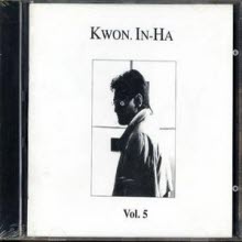 권인하 - Kwon In-Ha Vol.5 (미개봉)