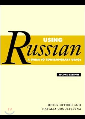 Using Russian