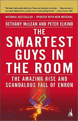 The Smartest Guys In The Room